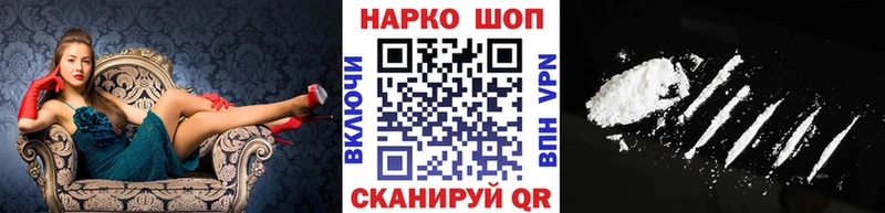 Купить закладку Галлюциногенные грибы АМФ Гашиш Кетамин Cocaine Меф Заполярный
