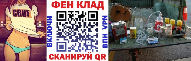 АМФЕТАМИН Premium  Купить закладки  Заполярный 