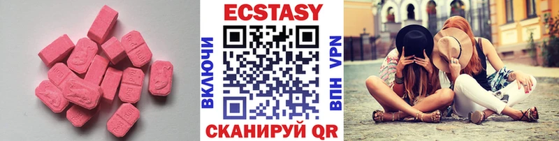 ЭКСТАЗИ DUBAI  Купить где  Заполярный 