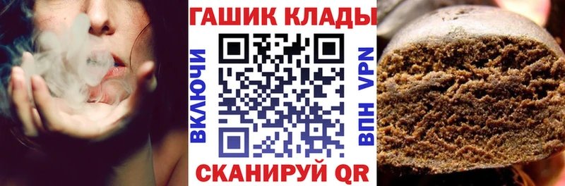ГАШИШ Ice-O-Lator  Купить где  Заполярный 