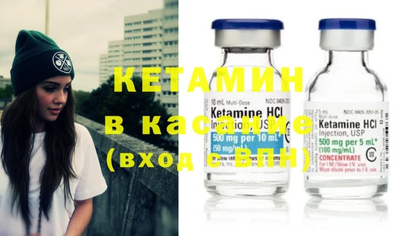 мет Кинешма