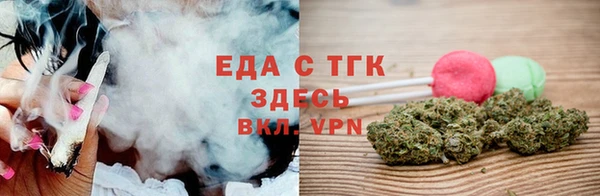 синтетический гашиш Киреевск