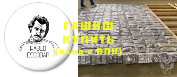 мет Кинешма