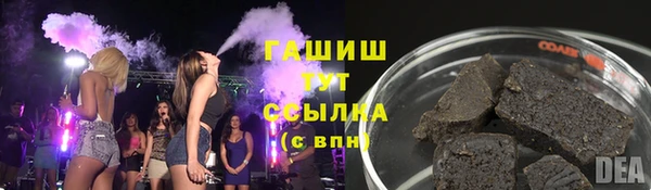 синтетический гашиш Киреевск