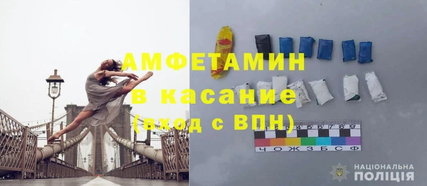 синтетический гашиш Киреевск