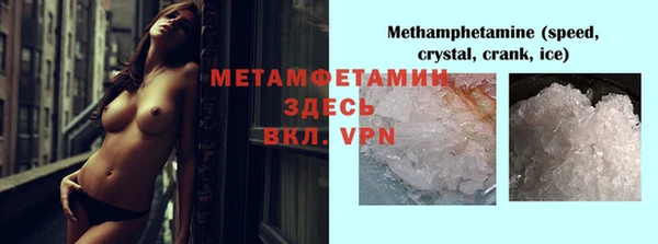 мет Кинешма