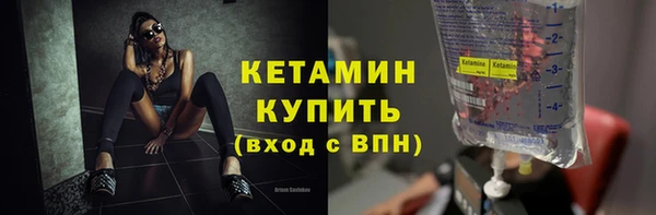 синтетический гашиш Киреевск