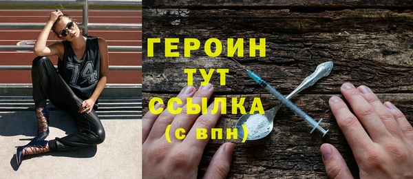 синтетический гашиш Киреевск