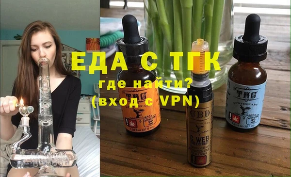 мет Кинешма