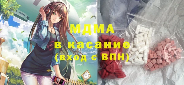 синтетический гашиш Киреевск