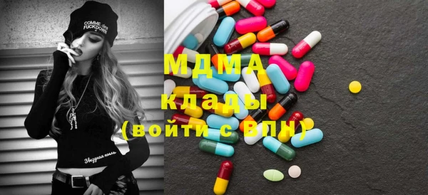 синтетический гашиш Киреевск