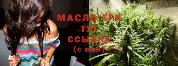 синтетический гашиш Киреевск