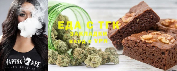 синтетический гашиш Киреевск