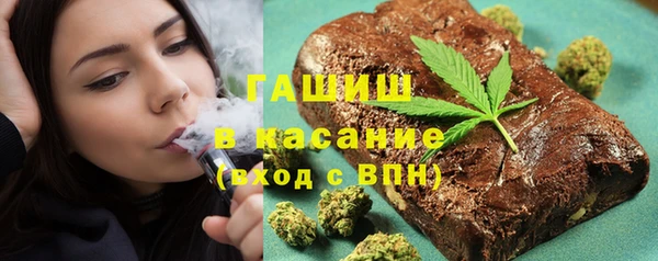 синтетический гашиш Киреевск