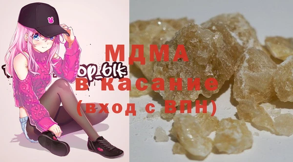 MDMA Козловка