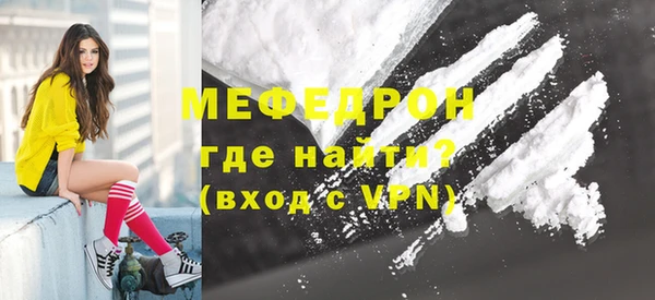 мет Кинешма