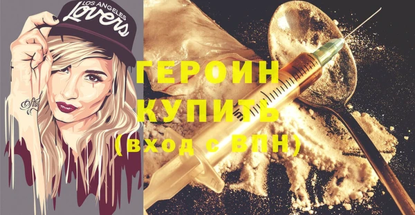 синтетический гашиш Киреевск
