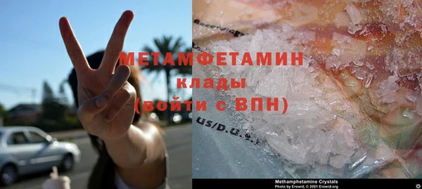 мет Кинешма