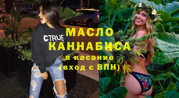 синтетический гашиш Киреевск
