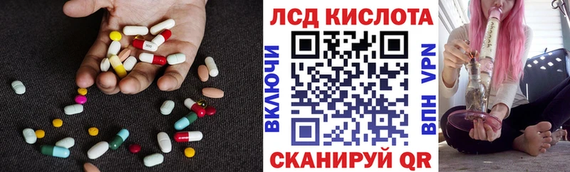 Лсд 25 экстази ecstasy  Купить где  Заполярный 