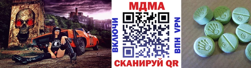 Купить где Заполярный MDMA кристаллы