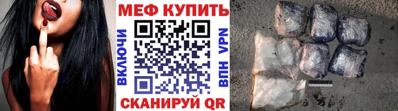 Купить закладки  Заполярный  Мефедрон VHQ 
