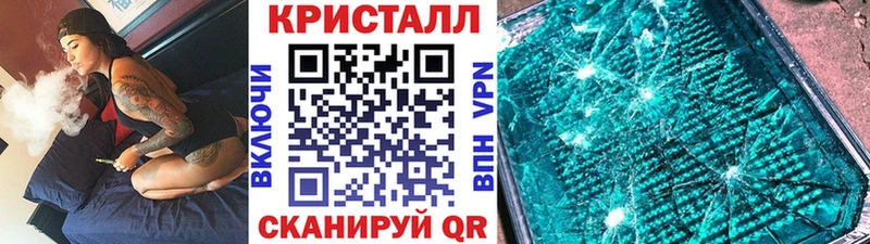 Купить закладки  Заполярный  Метамфетамин витя 