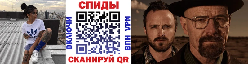 Метамфетамин пудра Заполярный