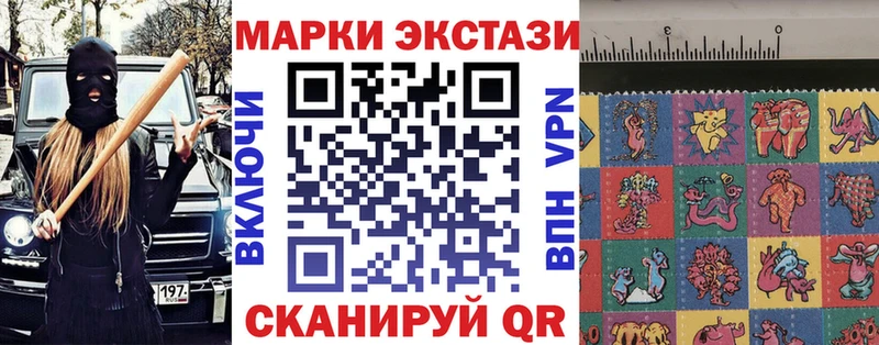 Купить  Заполярный  Марки NBOMe 1,5мг 