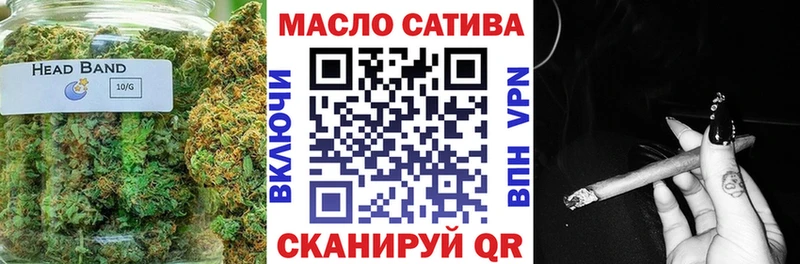 ТГК гашишное масло  Купить закладки  Заполярный 