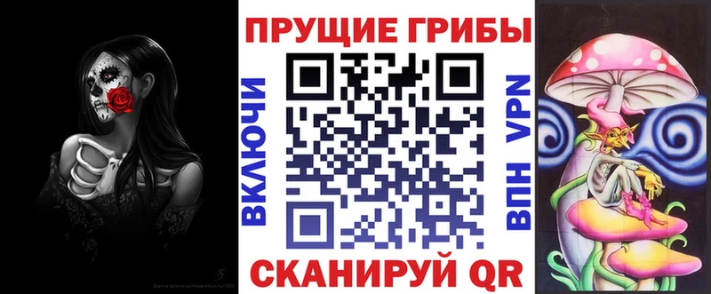 Галлюциногенные грибы мицелий  Купить закладки  Заполярный 